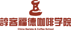 CBC-COFFEE-SCHOOL